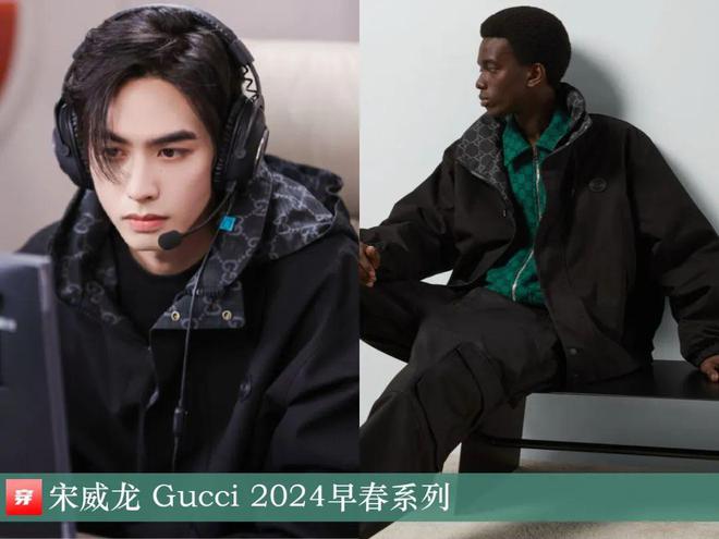 2024穿Gucci的明星：倪妮、刘雯、杨超越、肖战、张凌赫、魏大勋、赖冠霖等(图5)