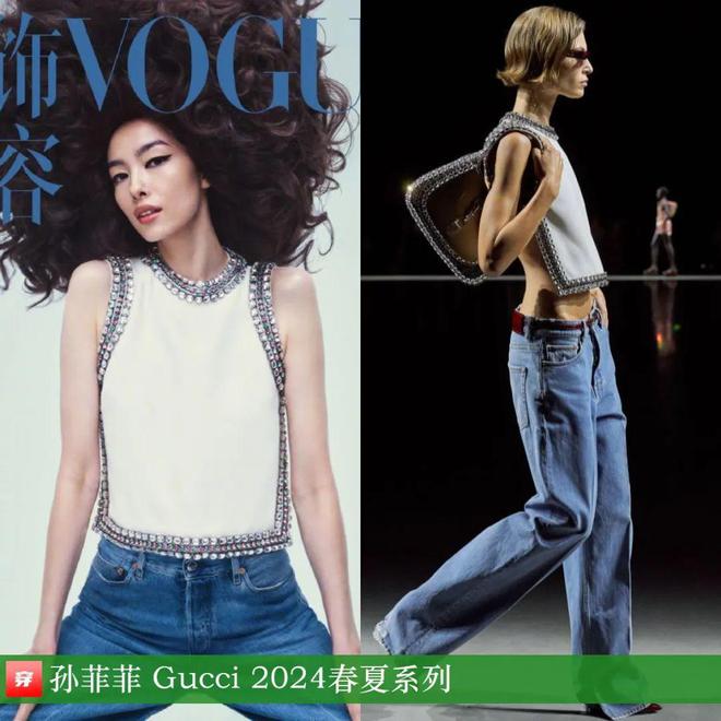 2024穿Gucci的明星：倪妮、刘雯、杨超越、肖战、张凌赫、魏大勋、赖冠霖等(图10)