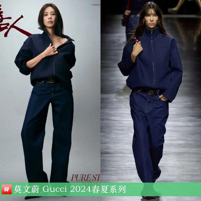2024穿Gucci的明星：倪妮、刘雯、杨超越、肖战、张凌赫、魏大勋、赖冠霖等(图14)