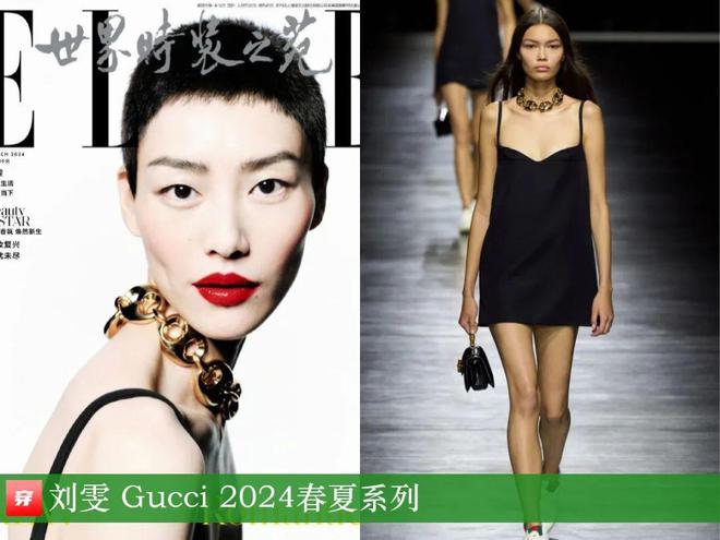 2024穿Gucci的明星：倪妮、刘雯、杨超越、肖战、张凌赫、魏大勋、赖冠霖等(图9)