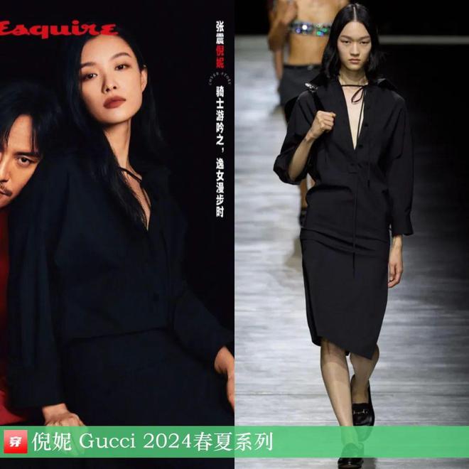 2024穿Gucci的明星：倪妮、刘雯、杨超越、肖战、张凌赫、魏大勋、赖冠霖等(图6)