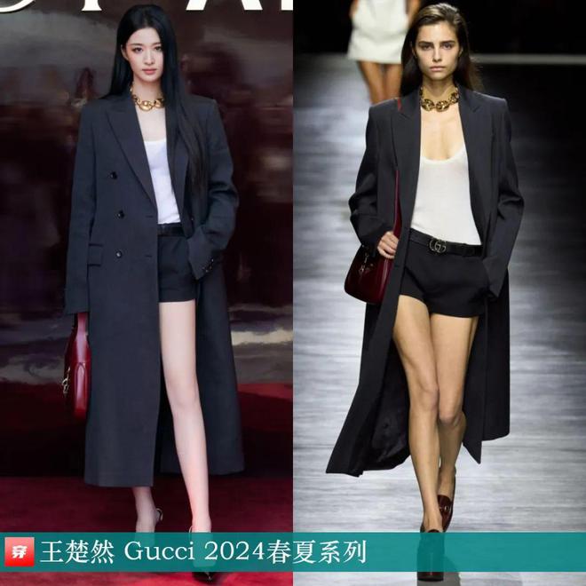 2024穿Gucci的明星：倪妮、刘雯、杨超越、肖战、张凌赫、魏大勋、赖冠霖等(图23)