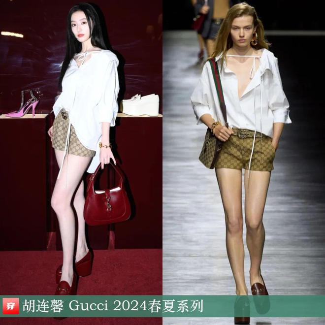 2024穿Gucci的明星：倪妮、刘雯、杨超越、肖战、张凌赫、魏大勋、赖冠霖等(图31)