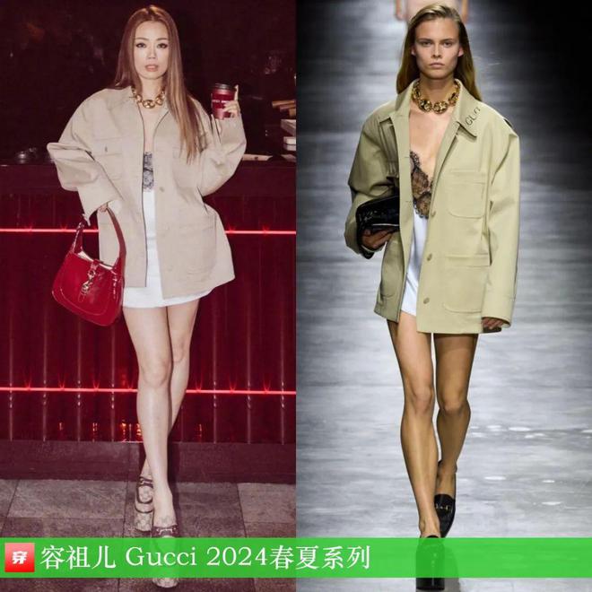 2024穿Gucci的明星：倪妮、刘雯、杨超越、肖战、张凌赫、魏大勋、赖冠霖等(图28)