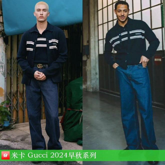 2024穿Gucci的明星：倪妮、刘雯、杨超越、肖战、张凌赫、魏大勋、赖冠霖等(图40)