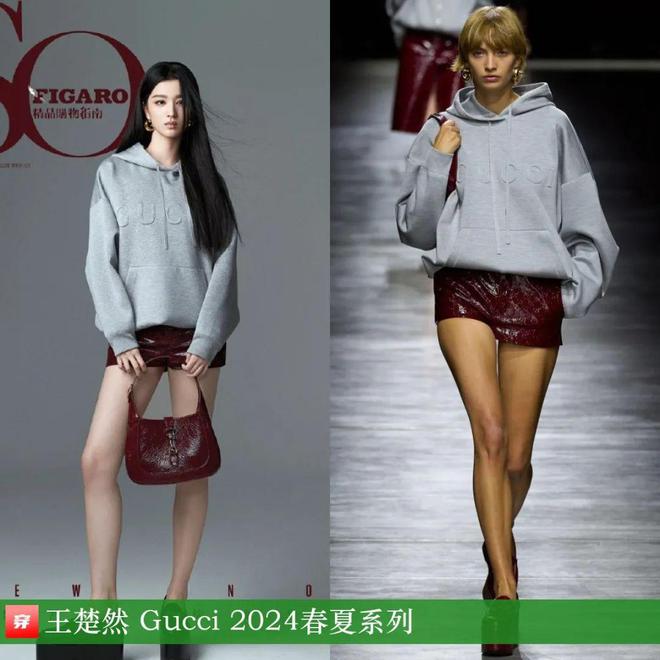 2024穿Gucci的明星：倪妮、刘雯、杨超越、肖战、张凌赫、魏大勋、赖冠霖等(图38)