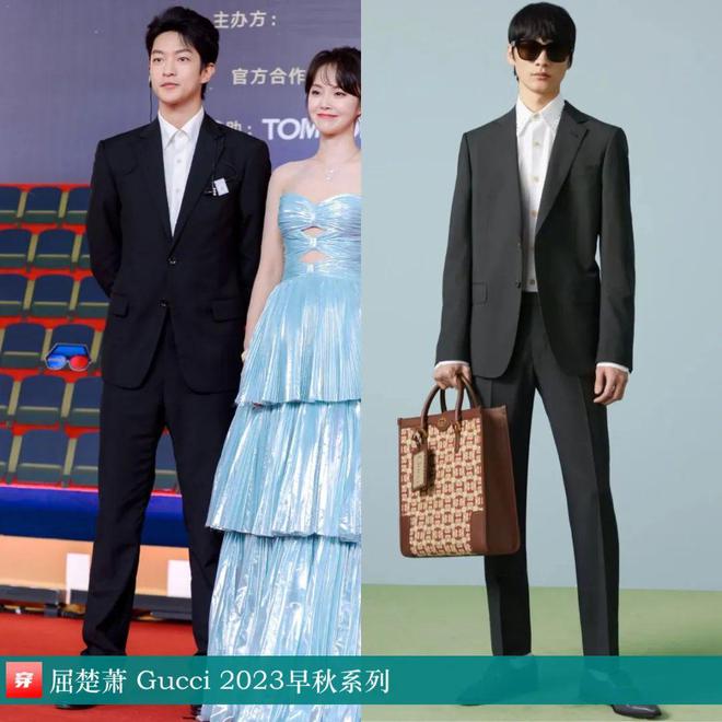 2024穿Gucci的明星：倪妮、刘雯、杨超越、肖战、张凌赫、魏大勋、赖冠霖等(图45)