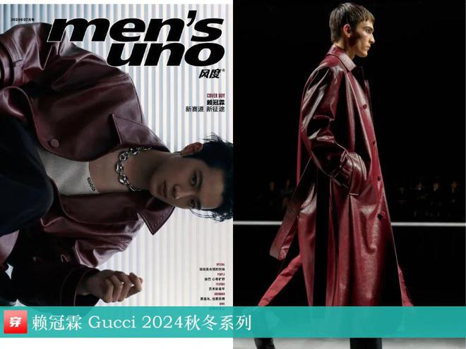 2024穿Gucci的明星：倪妮、刘雯、杨超越、肖战、张凌赫、魏大勋、赖冠霖等(图49)