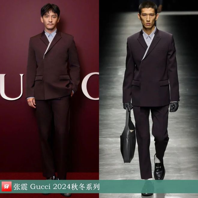 2024穿Gucci的明星：倪妮、刘雯、杨超越、肖战、张凌赫、魏大勋、赖冠霖等(图56)