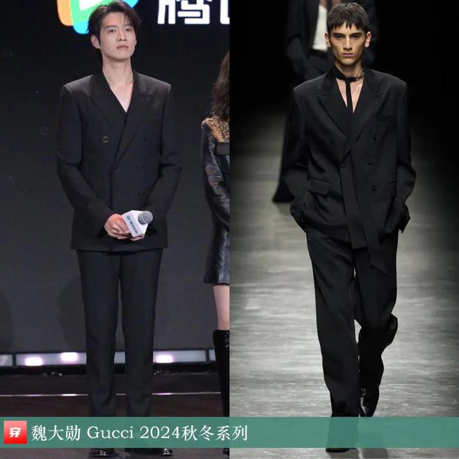 2024穿Gucci的明星：倪妮、刘雯、杨超越、肖战、张凌赫、魏大勋、赖冠霖等(图47)