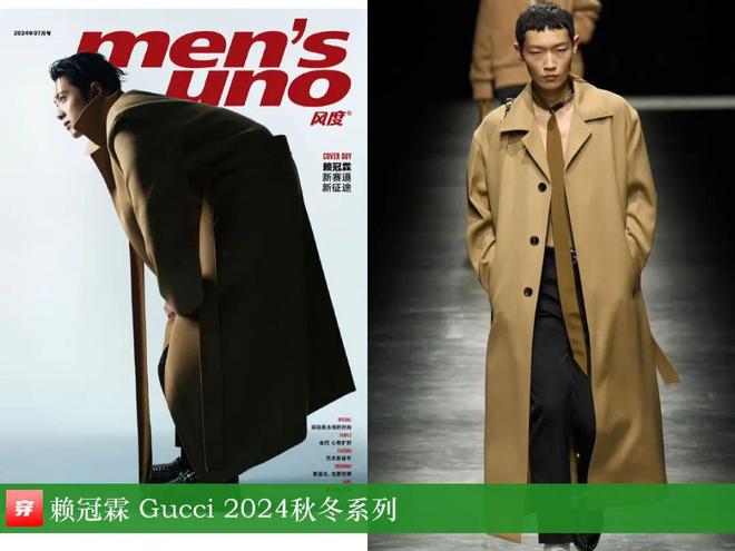 2024穿Gucci的明星：倪妮、刘雯、杨超越、肖战、张凌赫、魏大勋、赖冠霖等(图50)