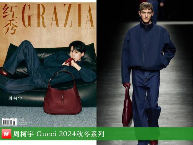 2024穿Gucci的明星：倪妮、刘雯、杨超越、肖战、张凌赫、魏大勋、赖冠霖等(图48)