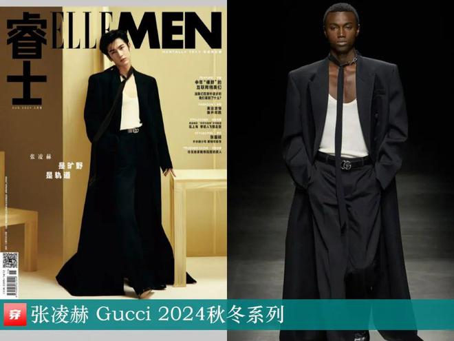 2024穿Gucci的明星：倪妮、刘雯、杨超越、肖战、张凌赫、魏大勋、赖冠霖等(图60)