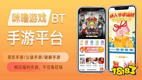 九游娱乐文化：005折扣三国游戏手机版推荐2024策略三国游戏排行榜(图3)