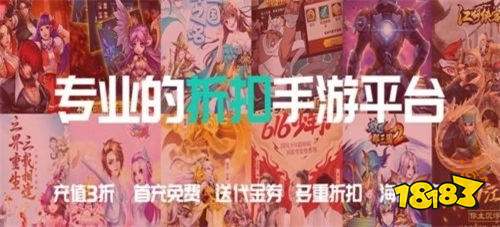九游娱乐文化：005折扣三国游戏手机版推荐2024策略三国游戏排行榜(图4)