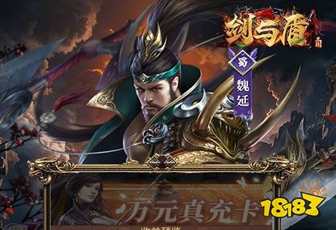 九游娱乐文化：005折扣三国游戏手机版推荐2024策略三国游戏排行榜(图7)