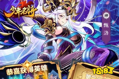 九游娱乐文化：005折扣三国游戏手机版推荐2024策略三国游戏排行榜(图8)