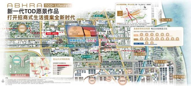 招商时代乐章（招商时代乐章）2024网站丨丨楼盘详情