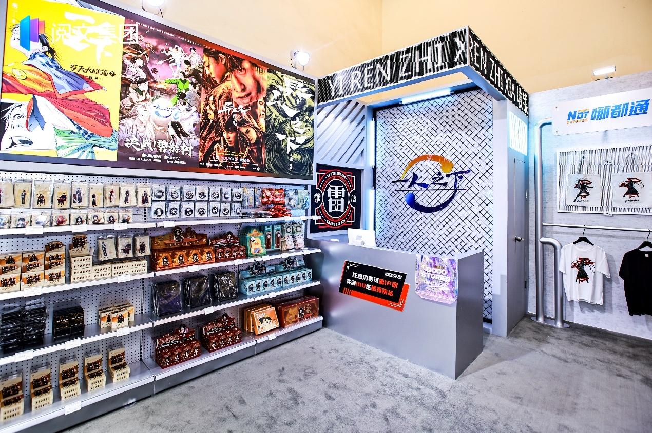 跨界营销、文创上新、巧思策展2024上海书展涌现新玩法(图10)