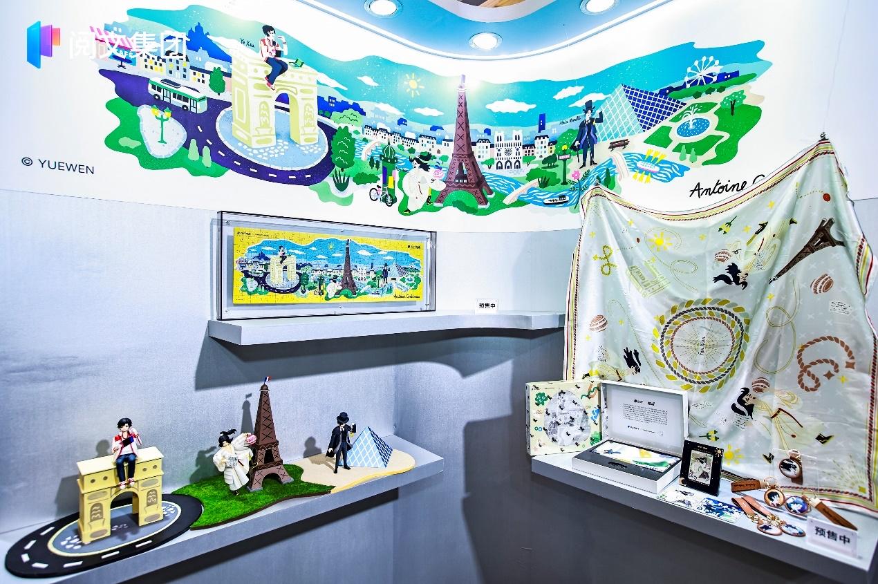 跨界营销、文创上新、巧思策展2024上海书展涌现新玩法(图11)