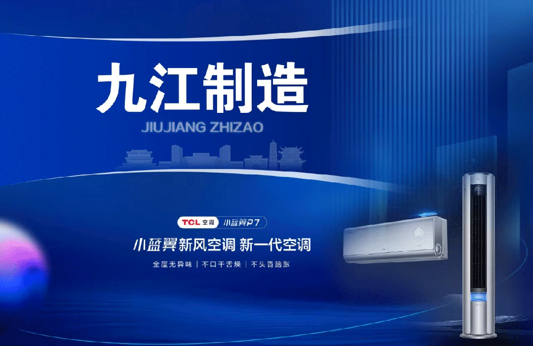 全国榜单！九江一地上榜！(图2)