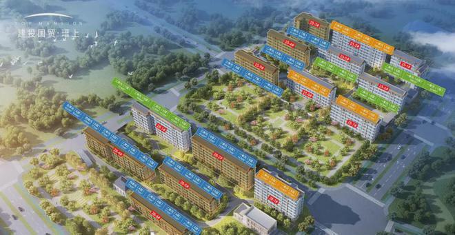 建投国贸瑨上2024-建投国贸瑨上售楼处电话-地址