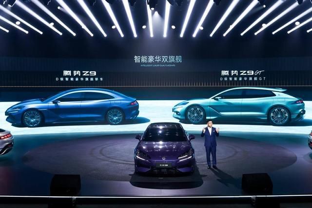 九游娱乐：小型车的灵活性中大型车的体量腾势Z9GT用了什么黑科技？(图2)