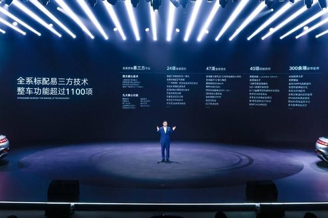 九游娱乐：小型车的灵活性中大型车的体量腾势Z9GT用了什么黑科技？(图4)