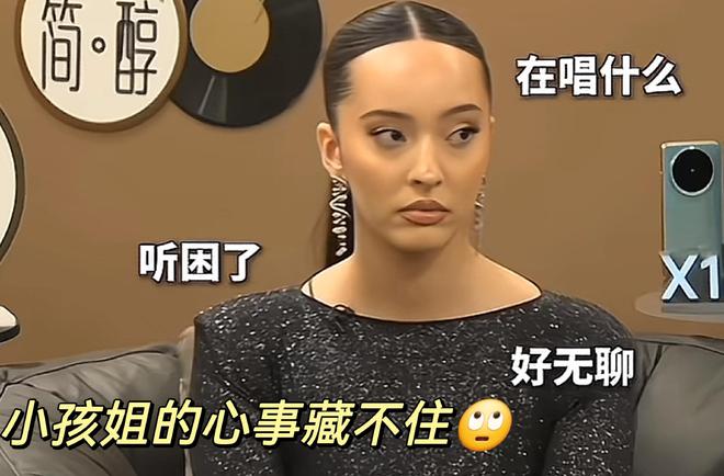 《歌手2024》凡希亚竞演第一被网友亲切称为《歌手》小孩姐(图4)