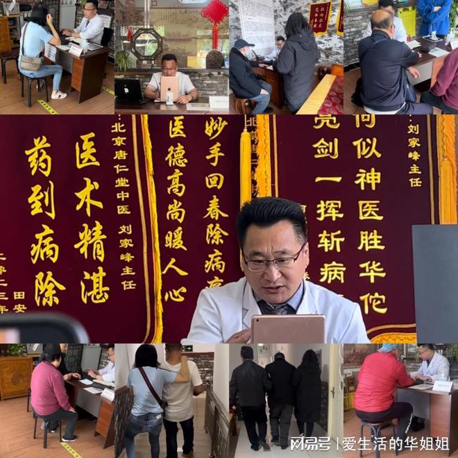 2024MSA多系统萎缩特效药全球研究最新突破！