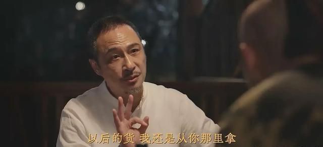 电视剧全网热度榜《四方馆》跌至第三第一热度高达7923(图4)