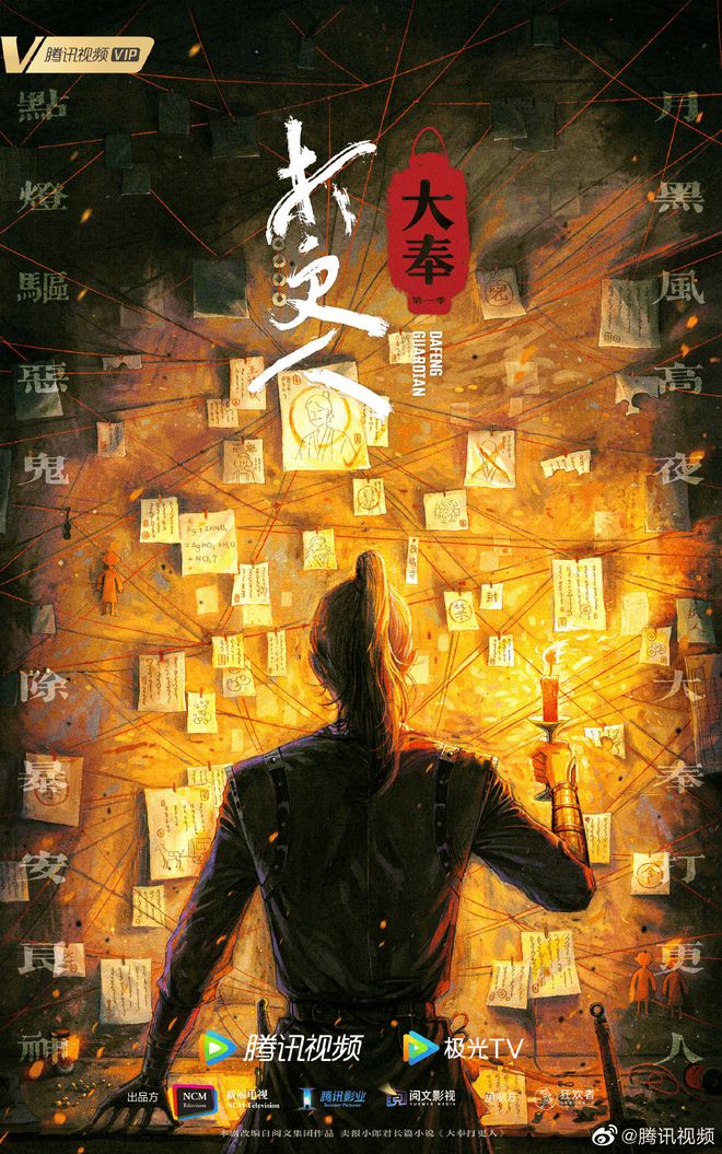 新丽欢瑞净利骤增华策完美营利双降剧集公司半年报(图6)