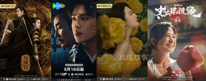 新丽欢瑞净利骤增华策完美营利双降剧集公司半年报(图2)