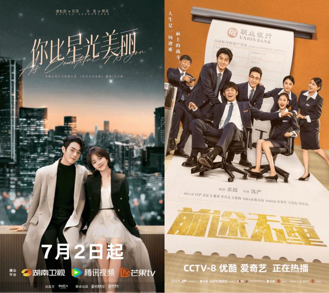 新丽欢瑞净利骤增华策完美营利双降剧集公司半年报(图7)
