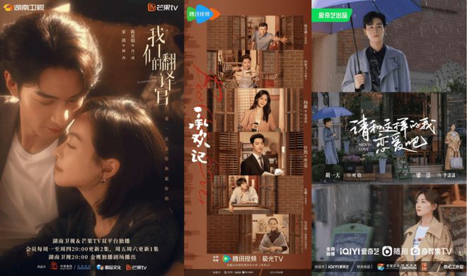 新丽欢瑞净利骤增华策完美营利双降剧集公司半年报(图4)