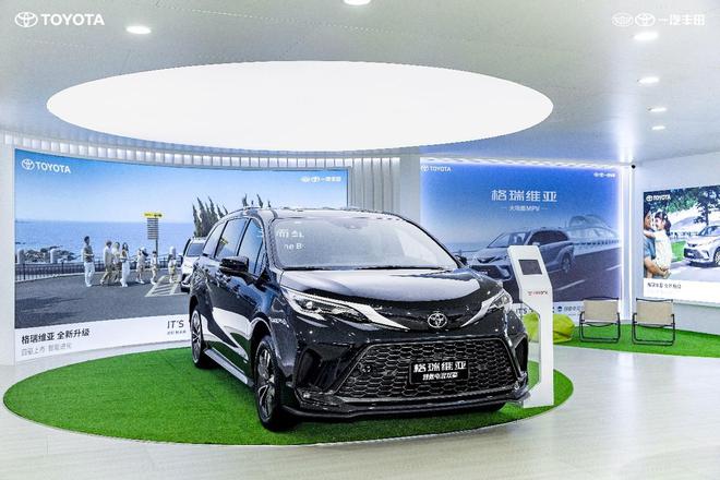 九游娱乐文化：2024成都车展丨一汽丰田全明星矩阵亮相品牌向上入新境(图7)