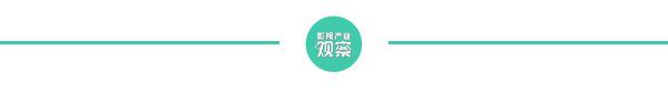 前沿编译全球娱乐与传媒产业前景展望2024–2028(图8)