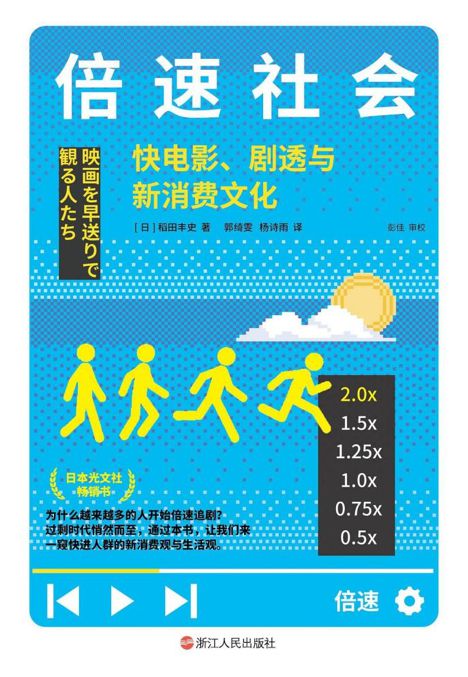 长剧的尽头已然是“短剧”？(图3)