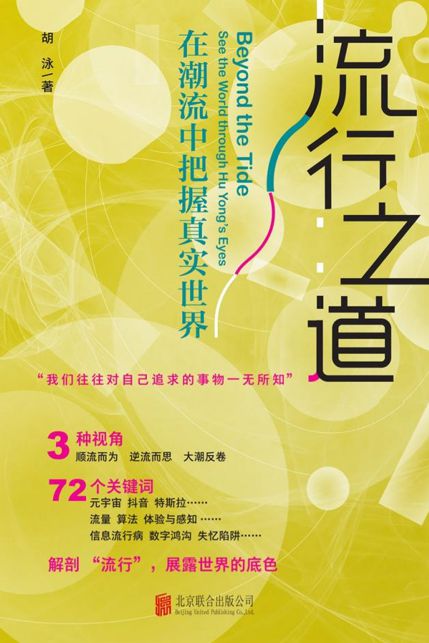 长剧的尽头已然是“短剧”？(图5)
