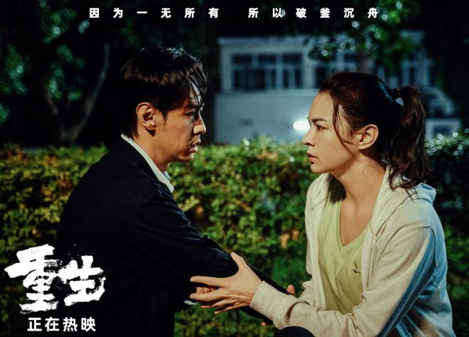 耗资5000万票房仅270万2024年9月第一票房惨案10位明星出演(图2)