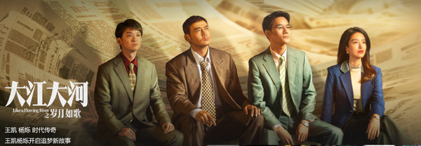 2024最值得观看的电视剧有哪些_盘点热门必看电视剧TOP5(图2)
