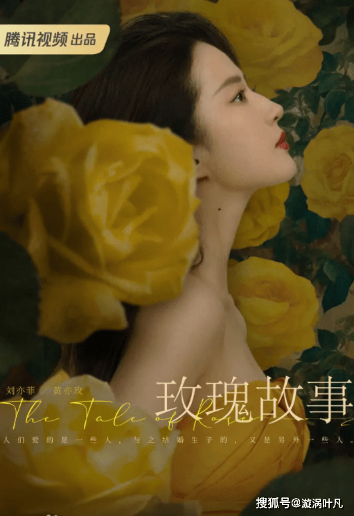 九游娱乐文化：2024年央视电视剧盛宴开启！38部热门剧集一览无余不容错过！(图2)