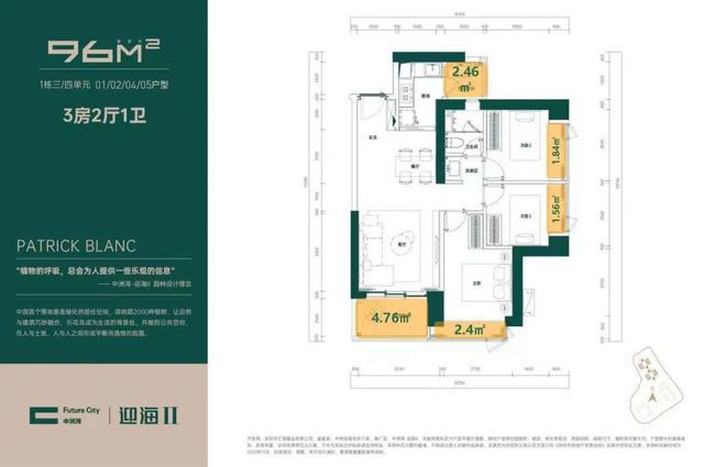 2024最新福田中洲湾迎海(通知)楼盘详情-房价-户型-交房-配套