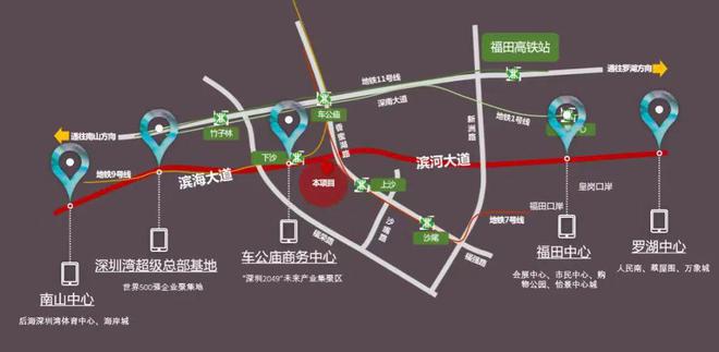 2024最新福田中洲湾迎海(通知)楼盘详情-房价-户型-交房-配套(图7)