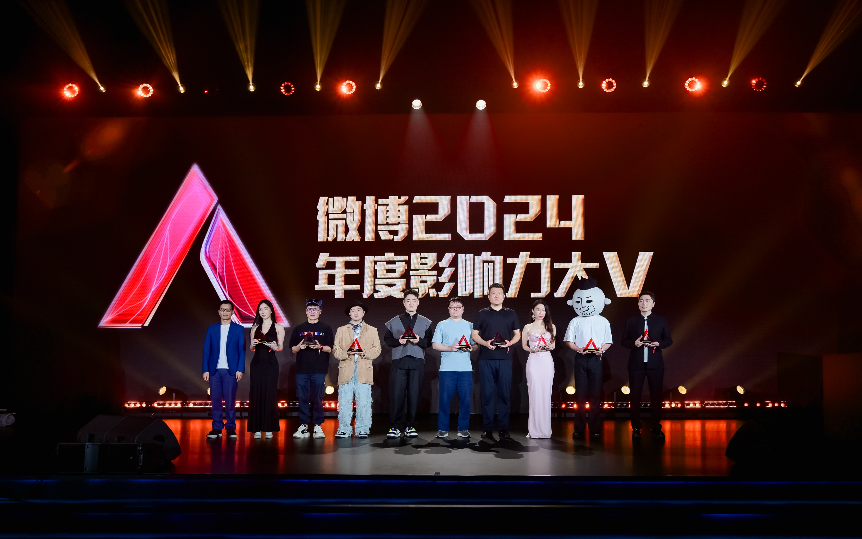 2024微博超级红人节圆满落幕爆发“网红经济”新活力(图2)
