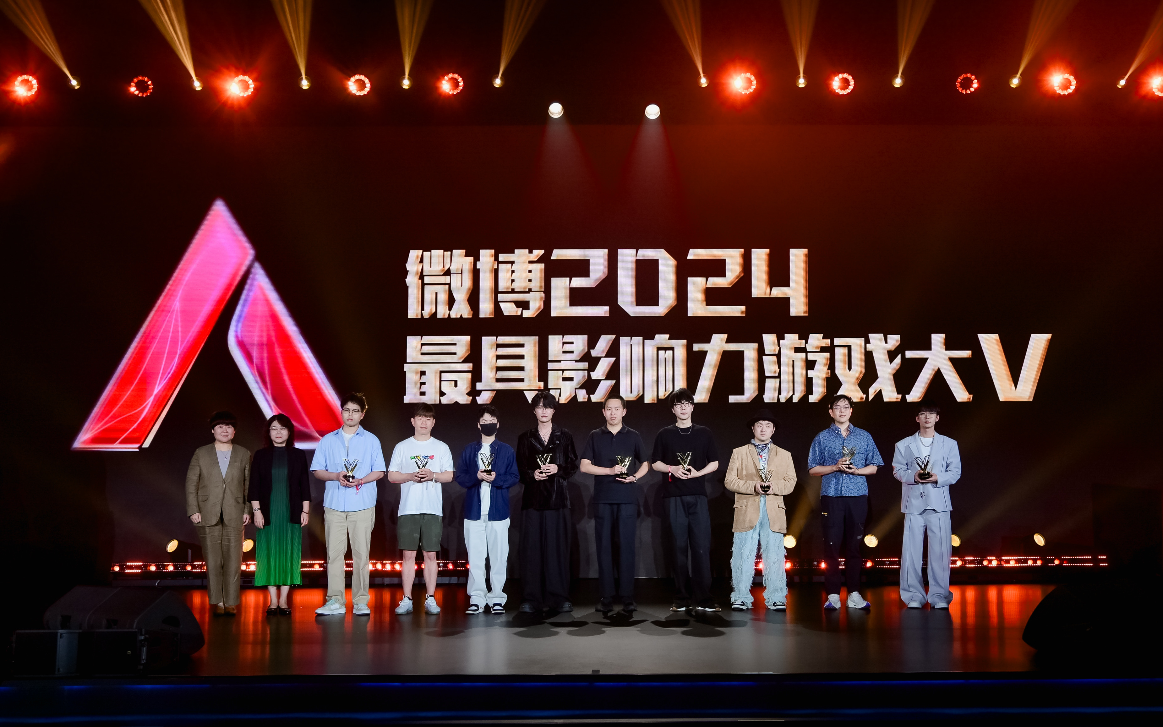 2024微博超级红人节圆满落幕爆发“网红经济”新活力