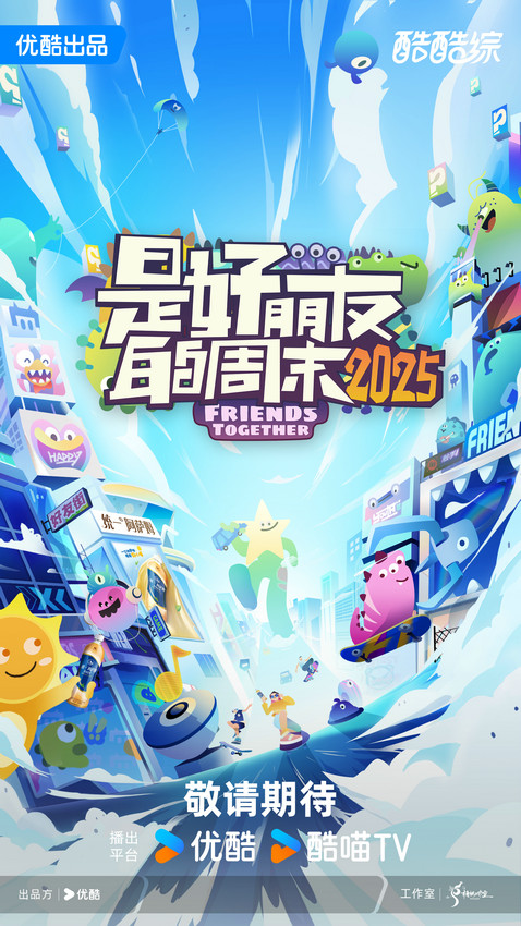 爆款回归王牌出击秋集发布酷酷综片单内容(图3)