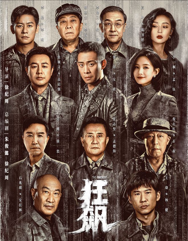 九游娱乐文化：国足救不了爱奇艺(图2)