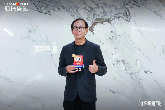 九游娱乐文化：2024冠珠锦鲤节焕新夜：与明星屋主惠英红、设计名师梁景华严选饰材共筑理想家(图7)