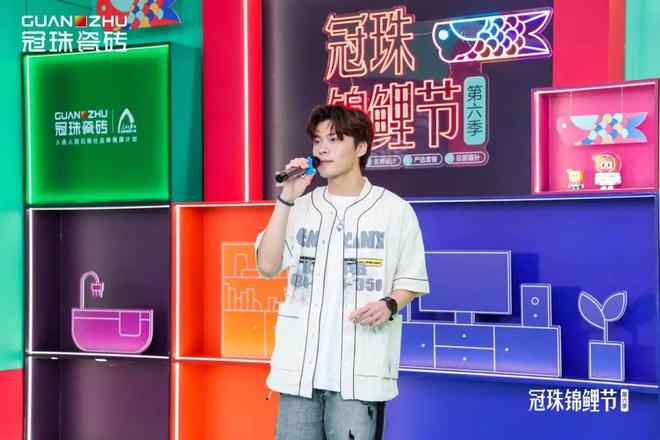 九游娱乐文化：2024冠珠锦鲤节焕新夜：与明星屋主惠英红、设计名师梁景华严选饰材共筑理想家(图8)